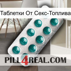 Таблетки От Секс-Топлива dapoxetine1